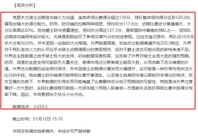 从卢克,肖之后,莱西成曼联,kaiyun·开云（中国）官网,kaiyun·开云（中国）网页版,kaiyun·开云（中国）官网入口,kaiyun·开云（中国）官网,kaiyun·开云（中国）首页