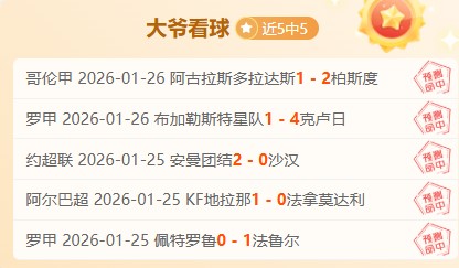 亚洲杯男足,加时赛惜败,韩国,kaiyun·开云（中国）官网,kaiyun·开云（中国）网页版,kaiyun·开云（中国）官网入口,kaiyun·开云（中国）官网,kaiyun·开云（中国）首页