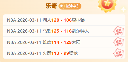 森林狼加时,赛逆转雷霆,分劣势终逆,kaiyun·开云(中国)官网,kaiyun·开云(中国)网页版,kaiyun·开云(中国)官网入口,kaiyun·开云(中国)官网,kaiyun·开云(中国)首页