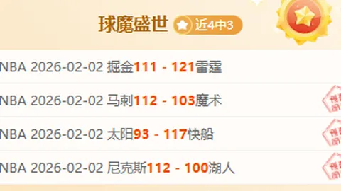 逃离捕捉！美国新障碍赛挑战20秒胜出，引发热烈讨论