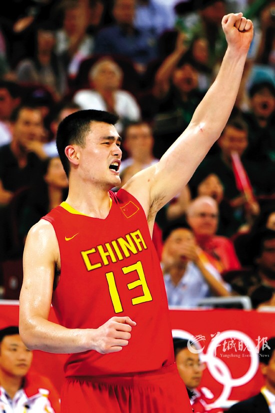 前NBA顶